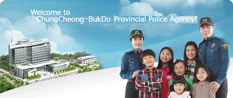 Welcome to Chungbuk Police Agency!