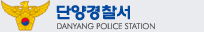 충북지방경찰청